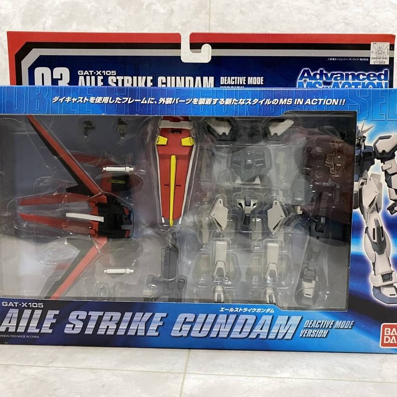 LBUILD　ストライクガンダム　３個セット ADVANCED MS in ACTION ストライクガンダム3体セット | HYPER MO
