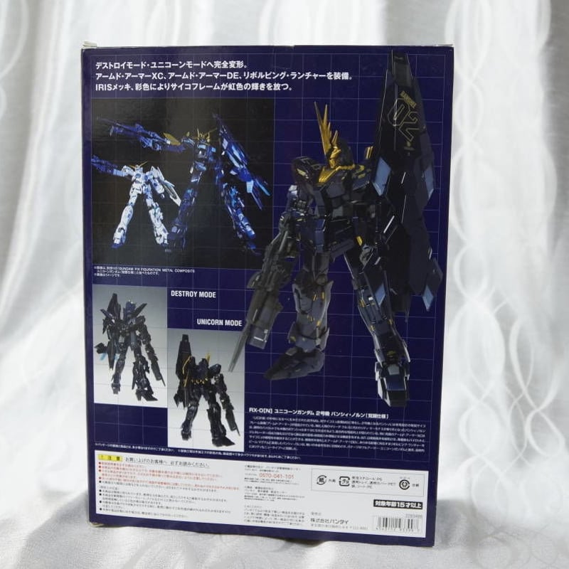 FIX FIGURATION L COMPOSITE バンシィ Amazon.com: TAMASHII NATIONS Bandai Gundam Fix Figuration