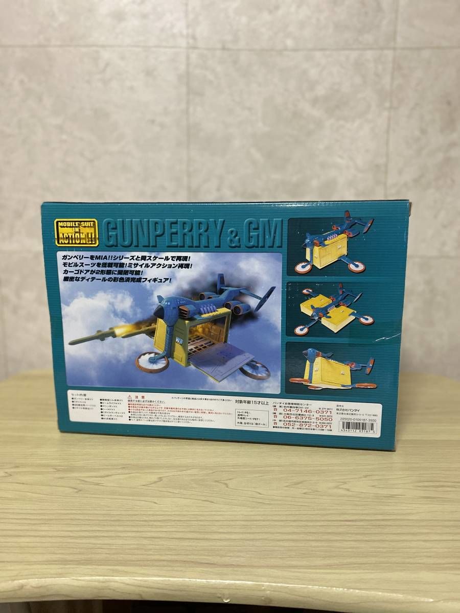 未開封新品]MIA モビルスーツインアクション ガンペリー&陸戦型ジム