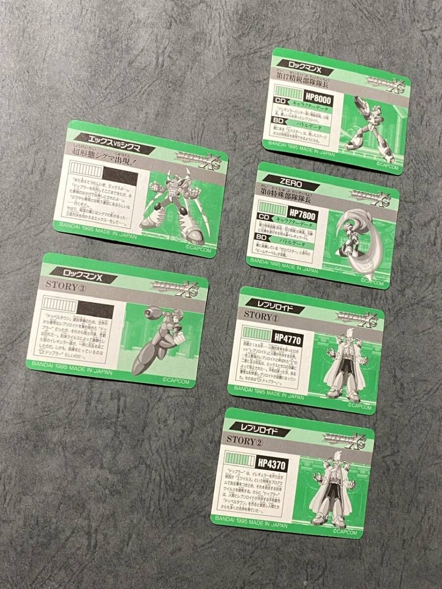 流星のロックマン3 ファイターズバイブル WHF限定改造カード