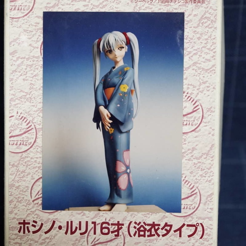 ガレージキット]SEGA TOYS 劇場版 機動戦艦ナデシコ 1/6