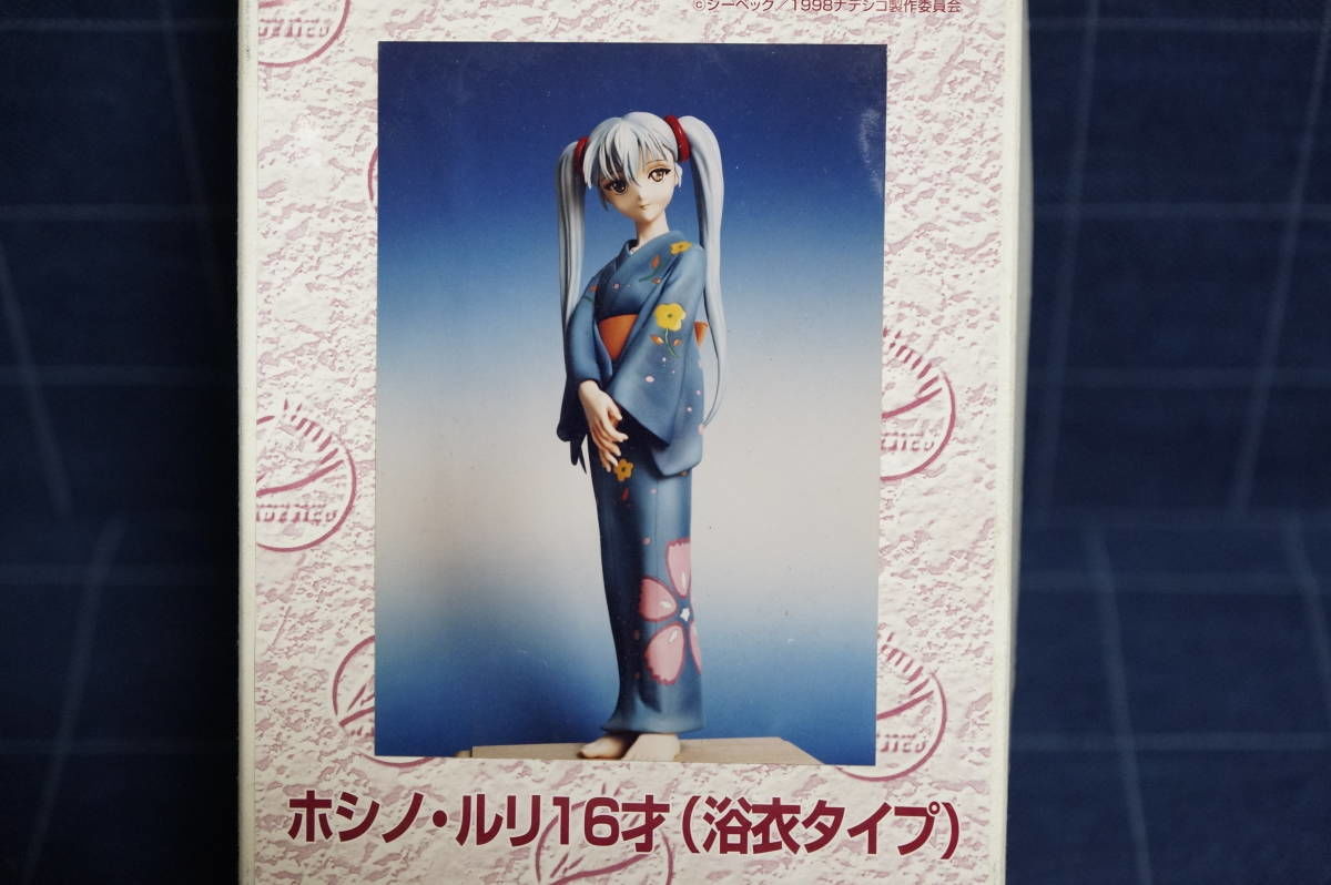 ガレージキット]SEGA TOYS 劇場版 機動戦艦ナデシコ 1/6 ホシノルリ16