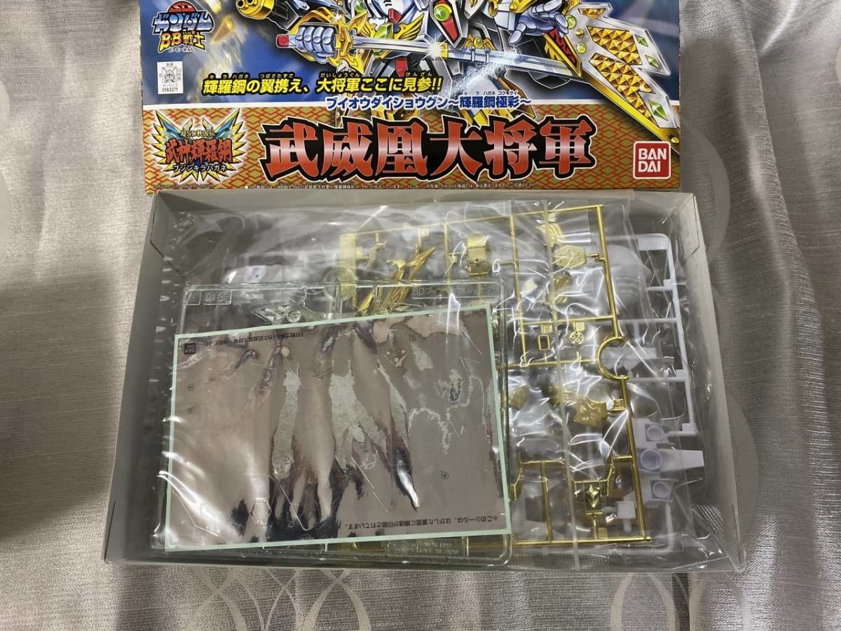 SDガンダムBB戦士 超SD戦国伝 武神輝羅鋼9体セット SDガンダム BB戦士 新SD戦国伝 武神輝羅鋼 12体セット 天零頑駄無 鉄機