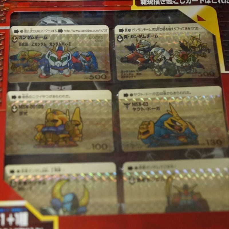 SDガンダムワールド コンプリートボックスvol.2とvol.3セット SDガンダムワールド コンプリートボックスvol.2とvol.3セット