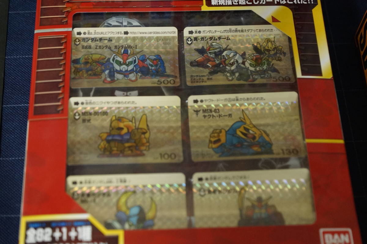 SDガンダムワールド コンプリートボックスvol.2とvol.3セット 武者五人