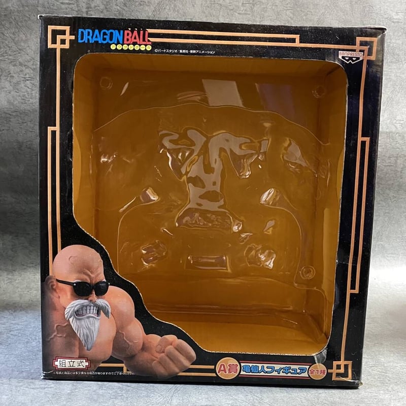 中古 フィギュア ドラゴンボール 亀仙人 一番くじ 摩訶不思議アドベンチャー編 2008年製 63316 A賞 【704】 FIG]A賞 亀仙人フィギュア ドラゴンボール 一番くじ〜摩訶不思議