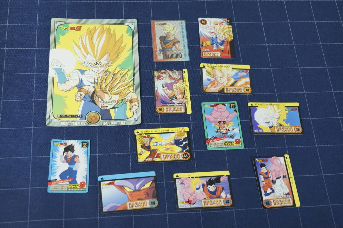 ドラゴンボール ジャンボカードダス3枚セット 超サイヤ人孫悟空 ドラゴンボール ジャンボカードダス3枚セット 超サイヤ人孫悟空