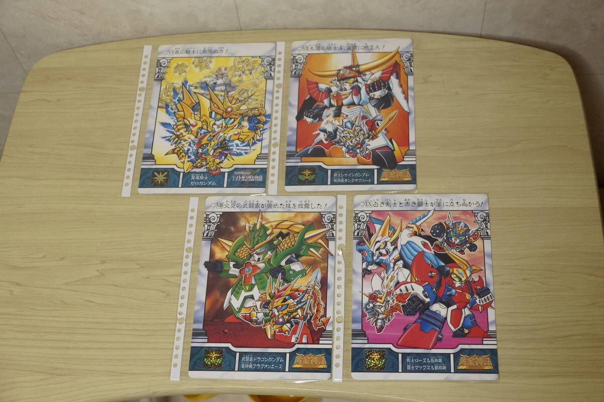 SDガンダム外伝]ジャンボカードダス色々セット(抽プレ5000枚 パート1
