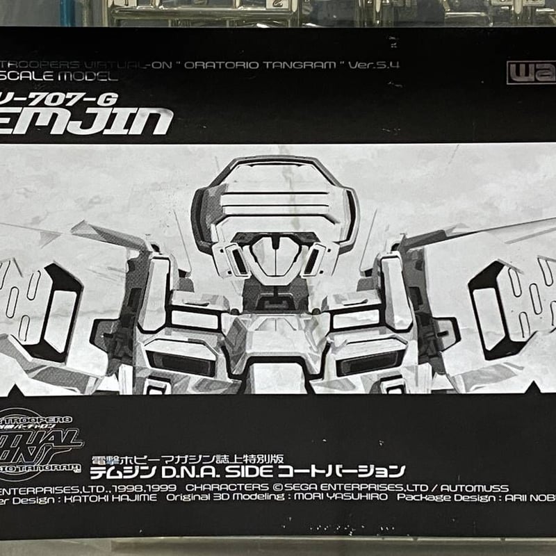 未組立]WAVE 電撃ホビーマガジン限定 バーチャロン テムジン メッキ  