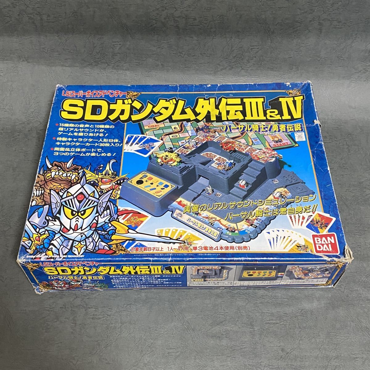 伝説の勇者ダ・ガーン　LSI GAME ポケパル　ゲームウォッチ 伝説の勇者ダ・ガーンLSI GAME ポケパルゲームウォッチ