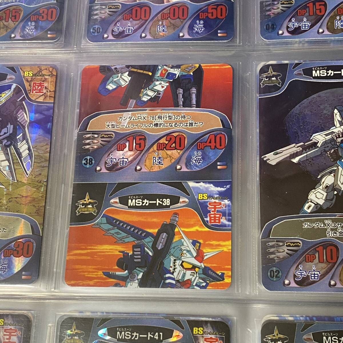 CARDDASS]ガンダムコンバット 全2弾フルコンプ＋おまけキラカード大量