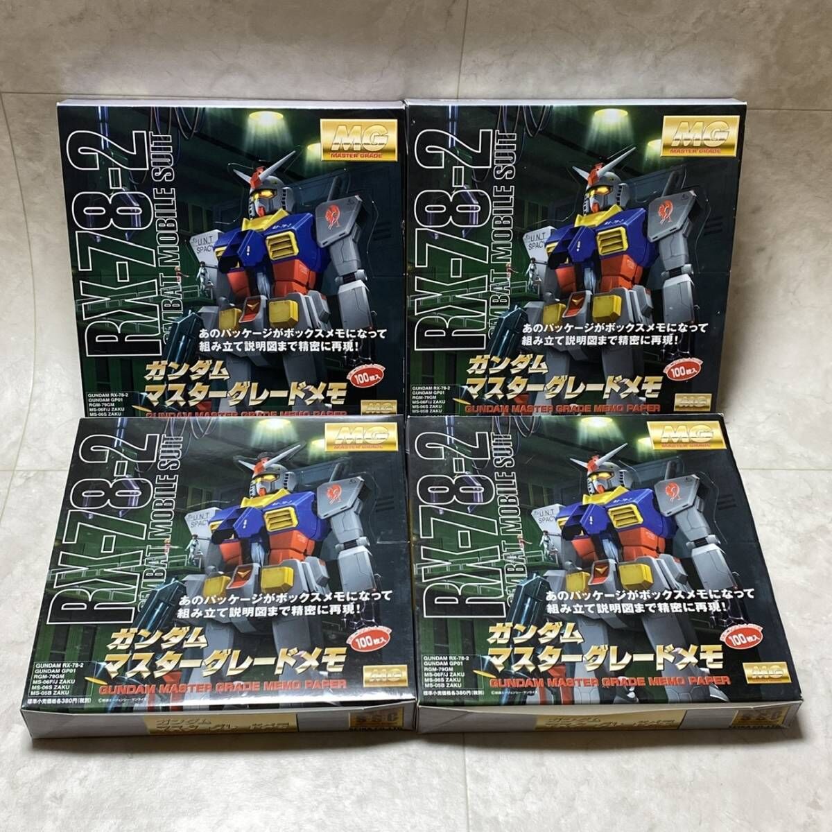 新品未開封]機動戦士ガンダム マスターグレードメモ 全6種BOX 4箱