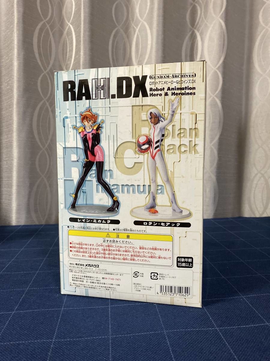 エクセレントモデル RAHDX レイン・ミカムラ 機動武闘伝Gガンダム original