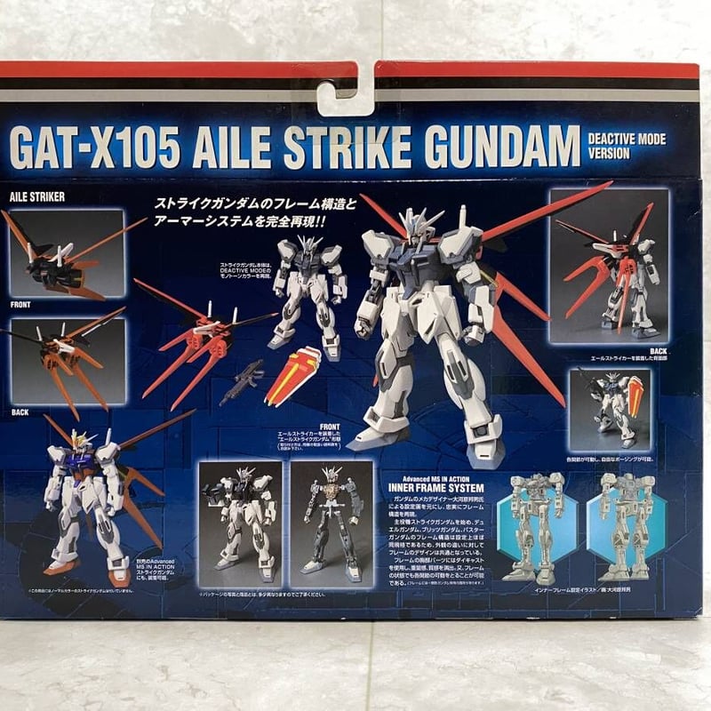 LBUILD　ストライクガンダム　３個セット METALBUILD ストライクガンダム 3個セット - メルカリ