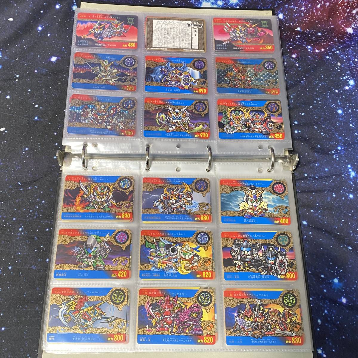 CARDDASS]武者ガンダム カードダス SD戦国伝 風林火山編～武神輝