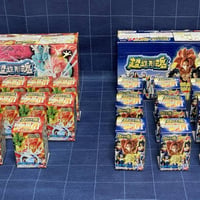 超造形魂 ドラゴンボールGT PART1 & 2(モノトーン全19種) スーパーサイヤ人4孫悟空 ベジータ 孫悟空と神龍 スーパー17号
