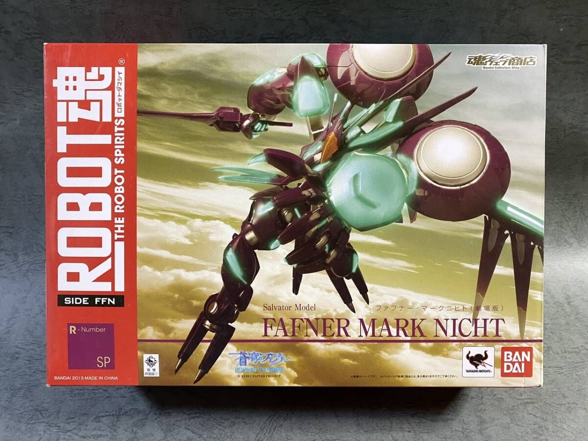 ROBOT魂　ファフナー　マークニヒト(劇場版) 蒼穹のファフナー ROBOT魂 マークニヒト(劇場版) FAFNER MARK NICHT |