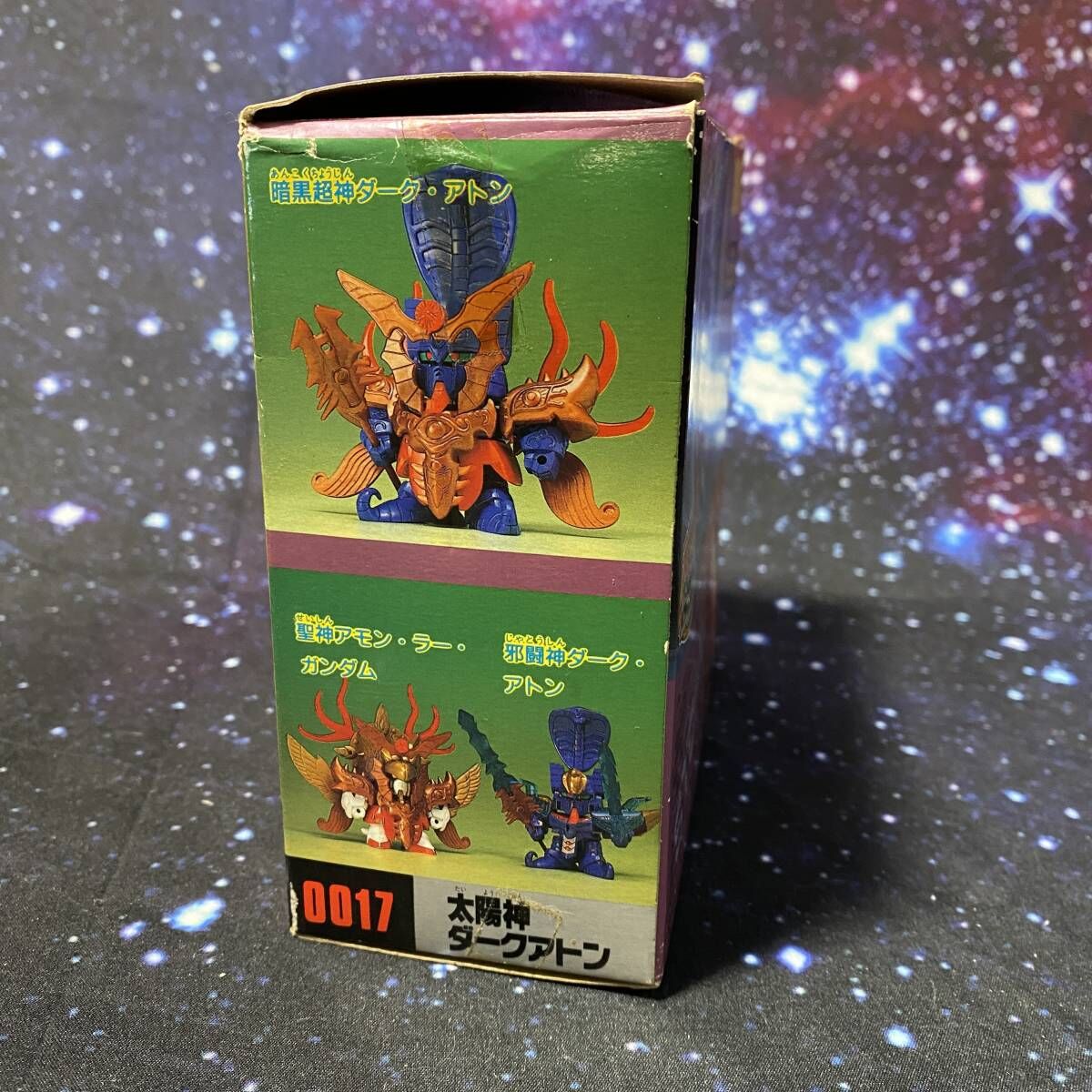 元祖SDガンダム 0017 太陽神ダークアトン 組み立て品 | HYPER MOTTY STORE