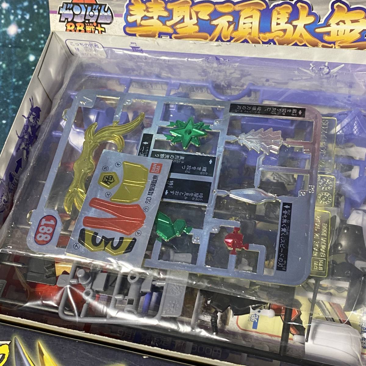 GUNPLA]BB戦士 新SD戦国伝 天星七人衆編 輝羅鋼10個セット