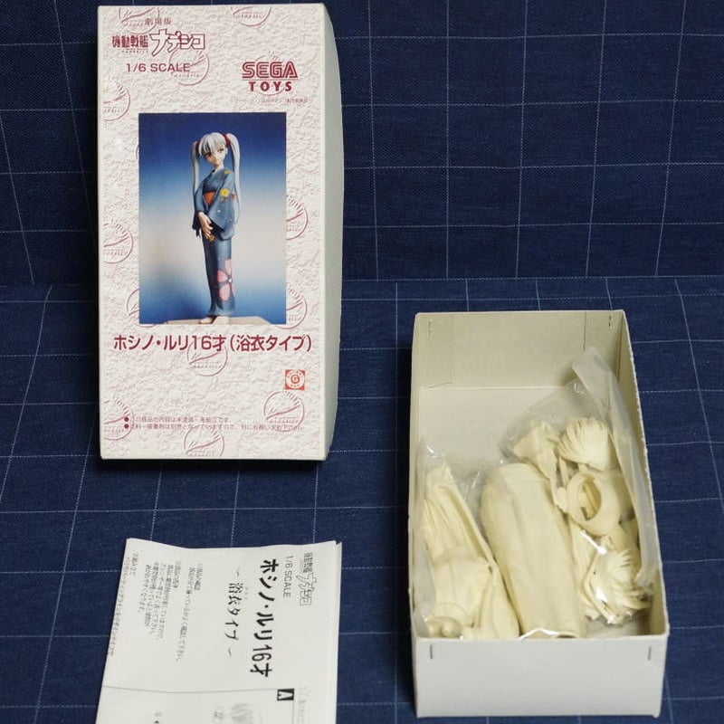 ガレージキット]SEGA TOYS 劇場版 機動戦艦ナデシコ 1/6 ホシノルリ16