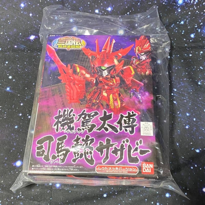 GUNPLA BB戦士]SDガンダム三国伝、未組み立て77個セット | HYPER
