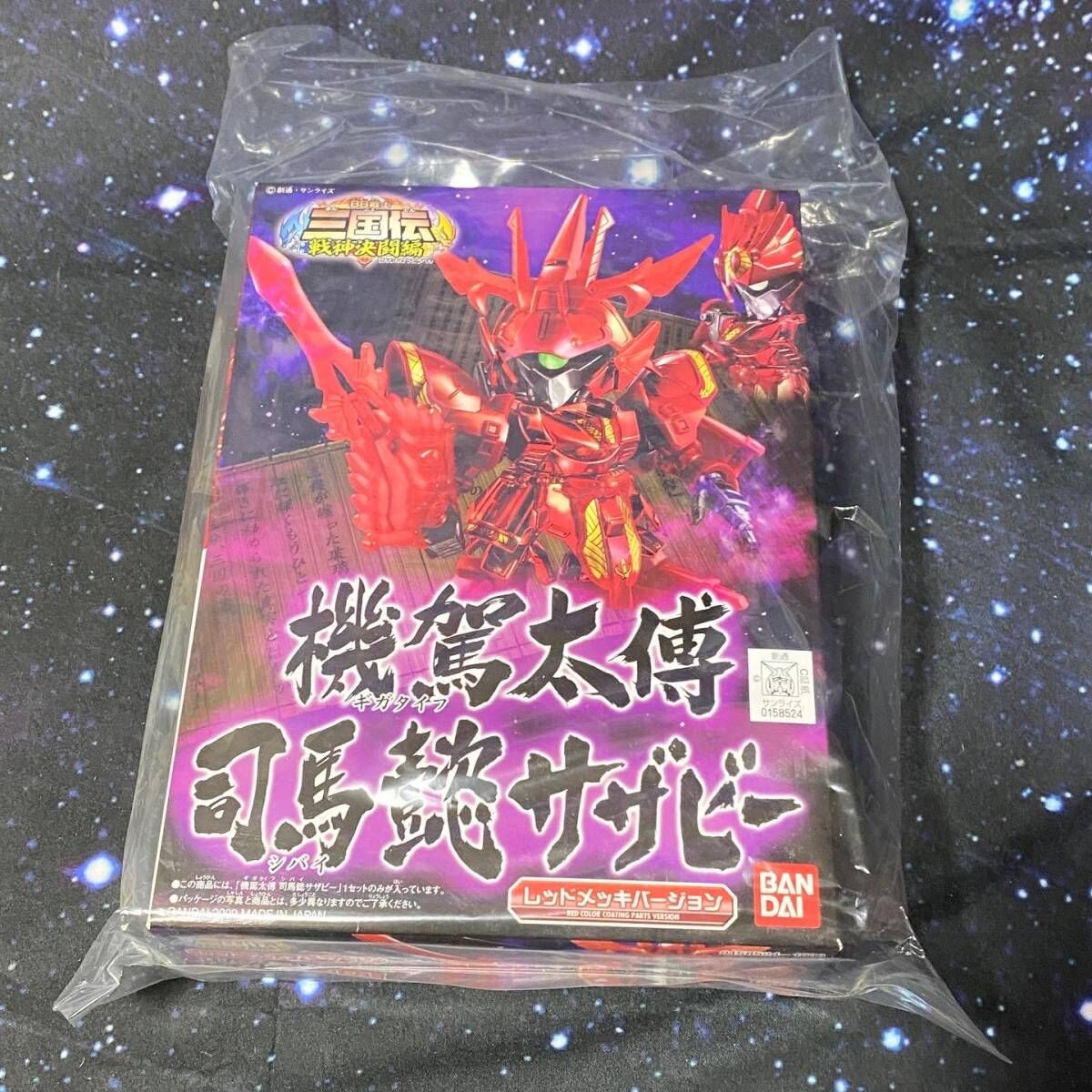 GUNPLA BB戦士]SDガンダム三国伝、未組み立て77個セット | HYPER MOTT