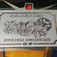 SDガンダム外伝]ジャンボカードダス色々セット(抽プレ5000枚 パート1