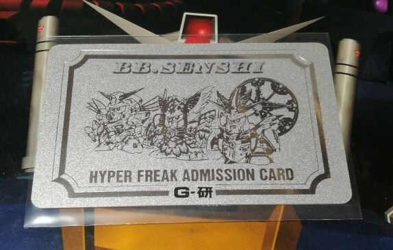 激レア]SD GUNDAM BB戦士ハイパーフリーク認定証 | HYPER MOTTY STORE