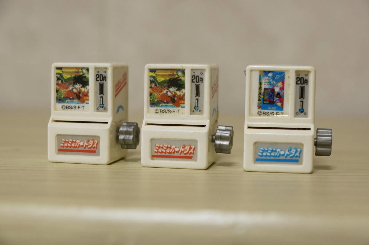 ドラゴンボール ミニミニ カードダス 63枚＋本体セット 平成 レトロ ミニミニカードダス ドラゴンボールカードダス DXセットが登場