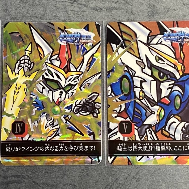 新約SDガンダム外伝 生々しい 新世聖誕伝説 鎧闘神戦記 鎧闘神 新約SDガンダム外伝 生々しい 新世聖誕伝説 鎧闘神戦記 鎧闘神