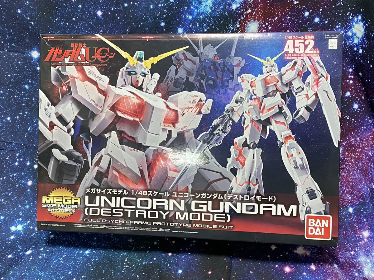 1/48 メガサイズモデル ユニコーンガンダム デストロイモード バンダイ 1/48 メガサイズモデル ユニコーンガンダム デストロイモード バンダイ