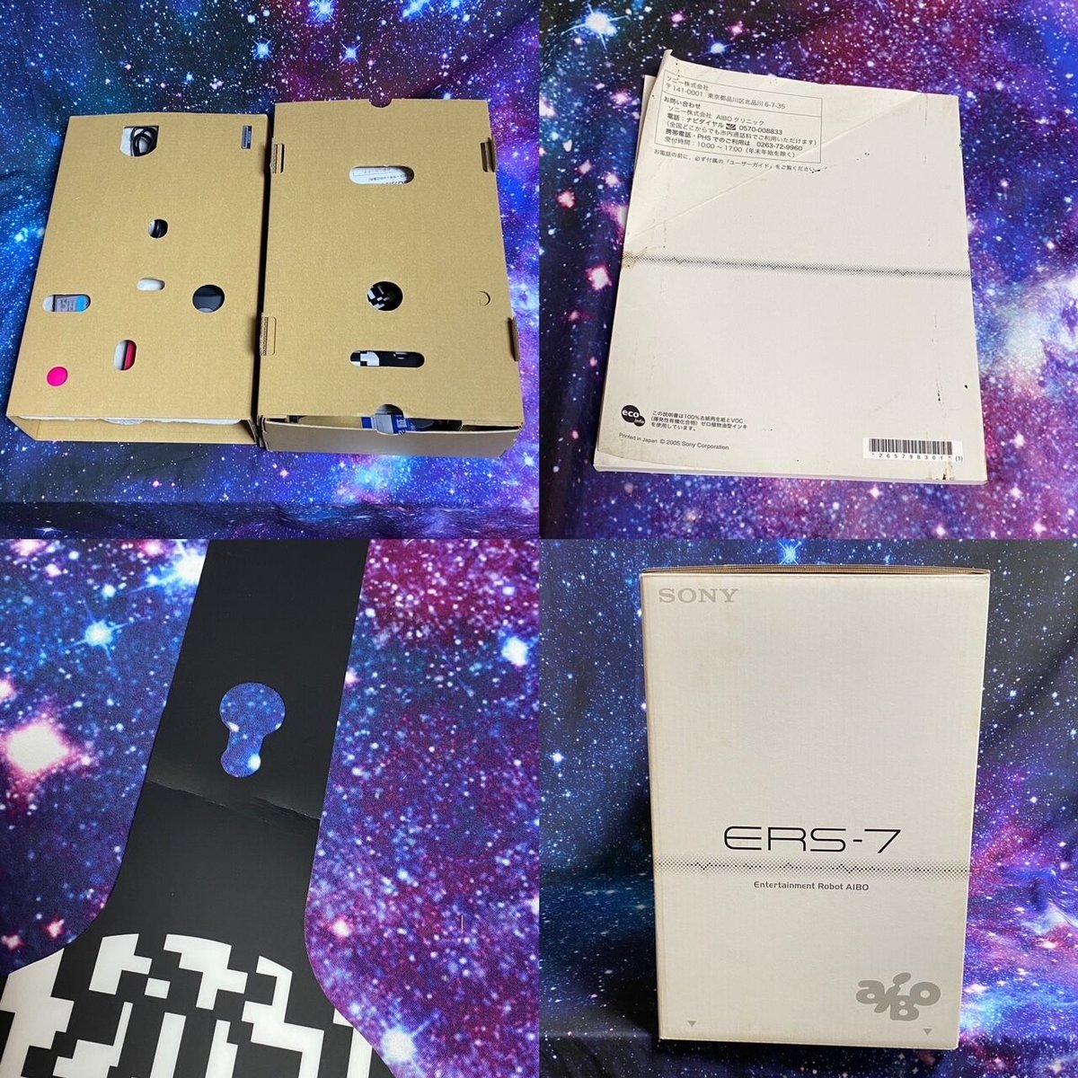 ソニー アイボ]SONY AIBO ERS-7M3 パールホワイト マインド3 SP3+バッ