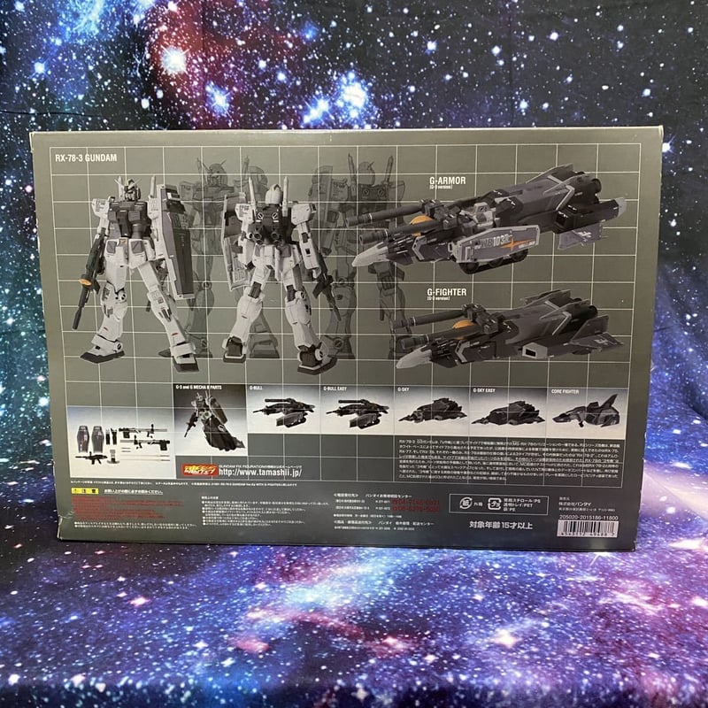 GUNDAM FIX FIGURATION METAL COMPOSITE LIMITED R