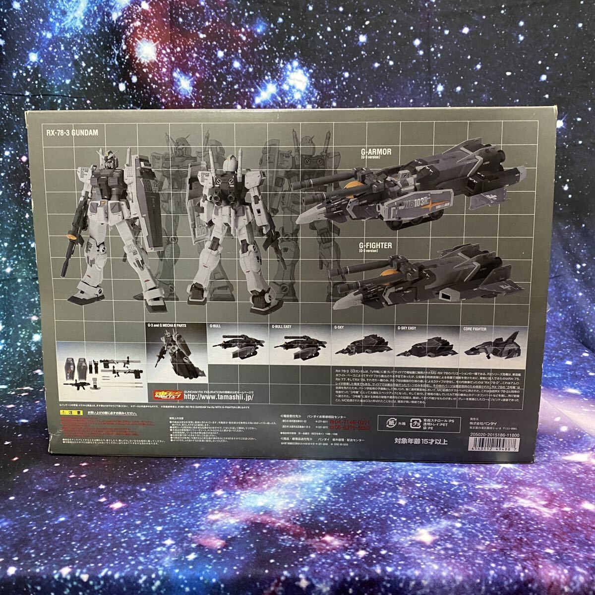 GUNDAM FIX FIGURATION METAL COMPOSITE LIMITED R