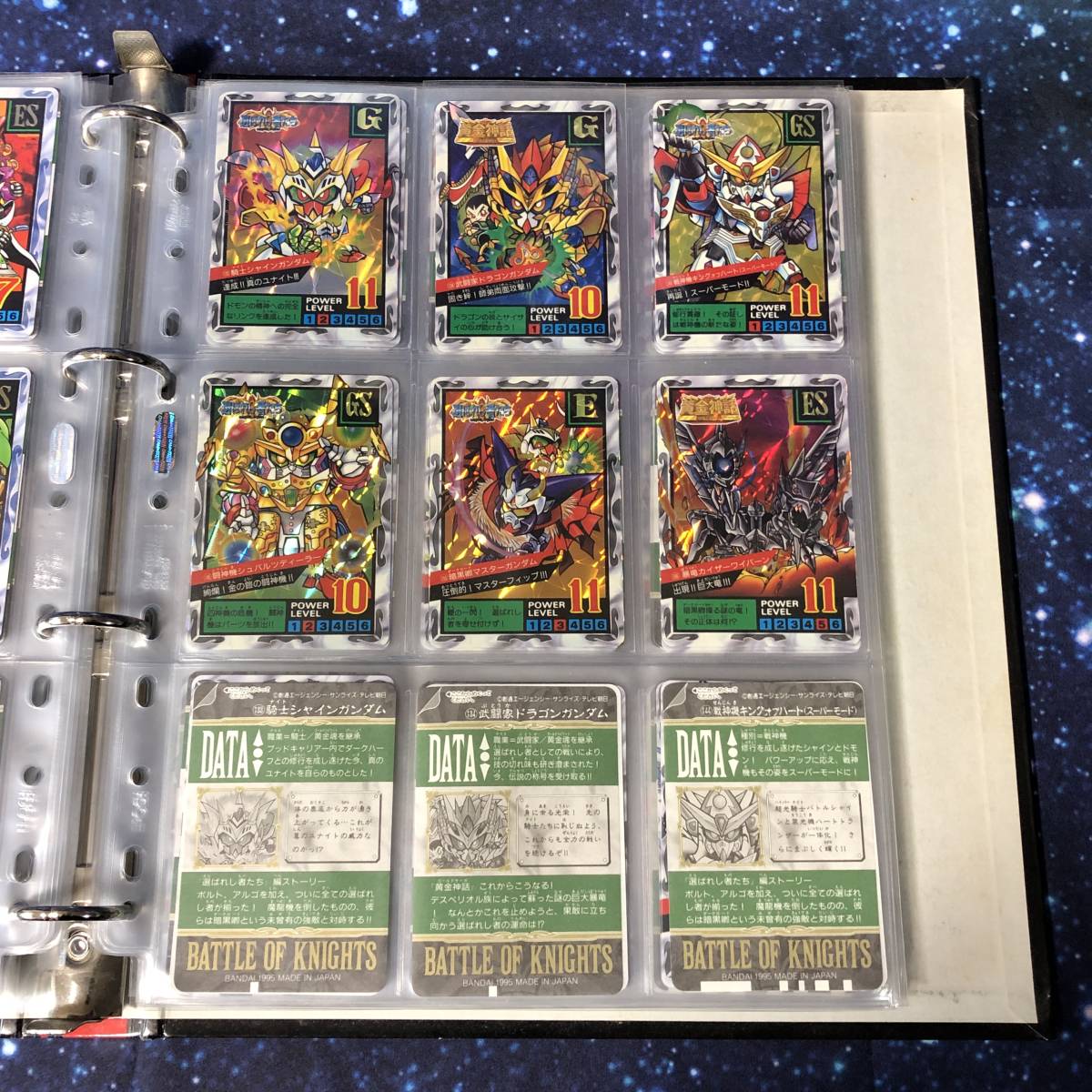 CARDDASS]カードダス SDガンダム外伝 スーパーバトル 全308枚
