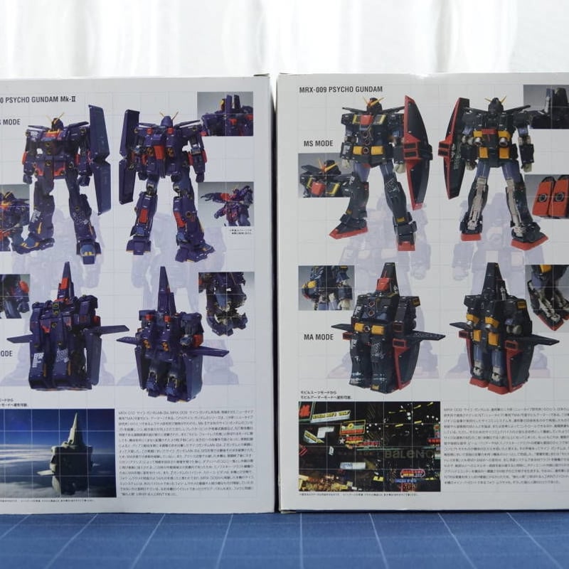 GUNDAM FIX FIGURATION METAL COMPOSITE #1002 サイコ