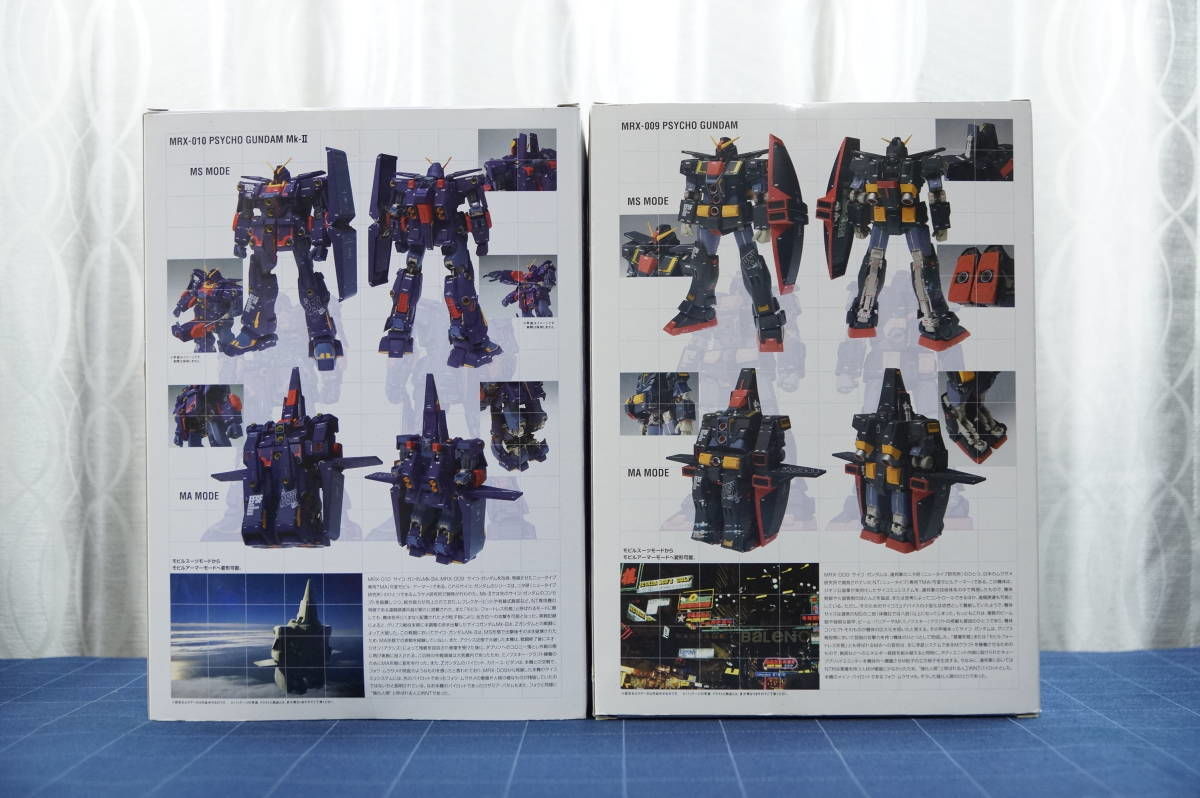 GUNDAM FIX FIGURATION METAL COMPOSITE #1002 サイコ