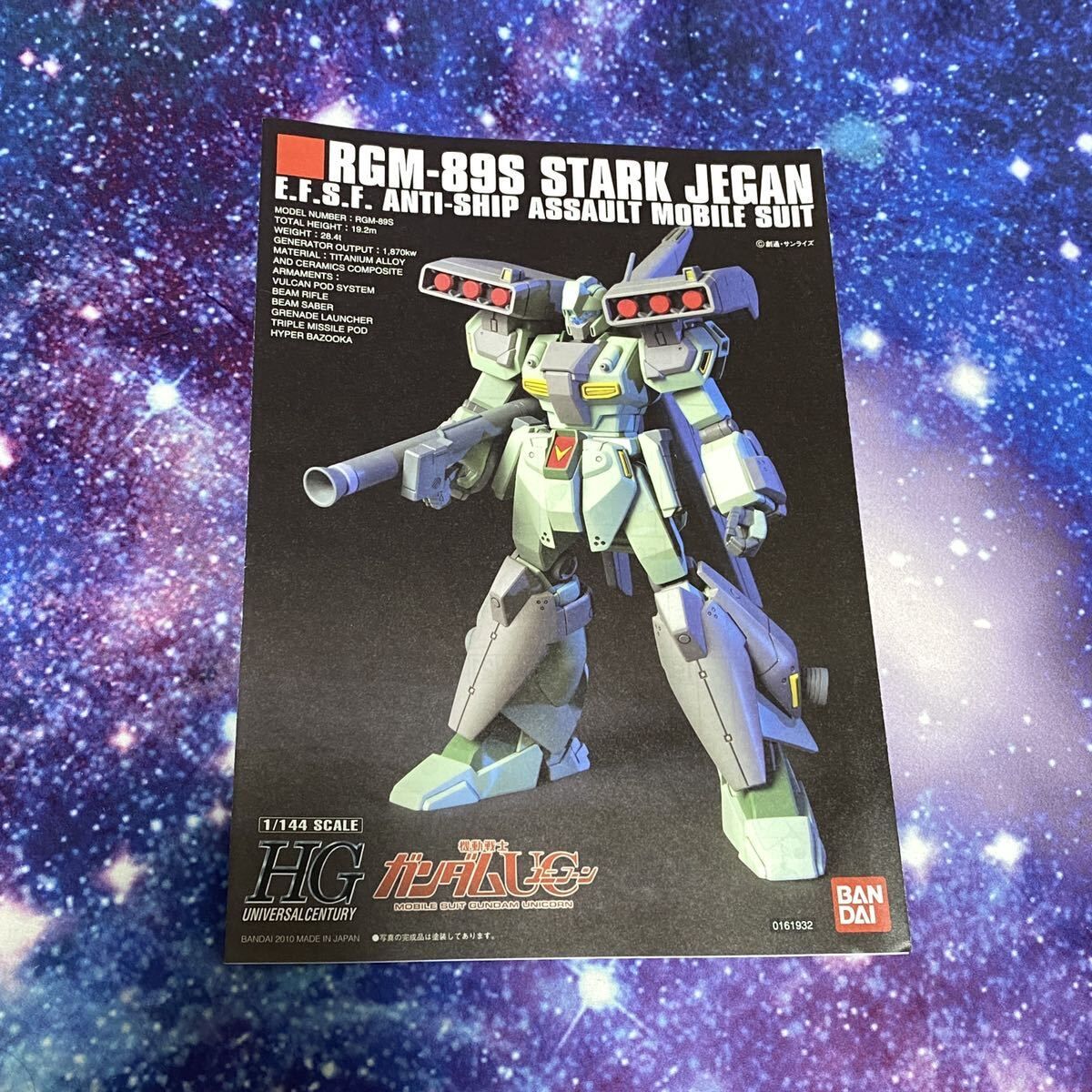 素組みガンプラ]HG スタークジェガン、ジェガンD型 | HYPER MOTTY STORE