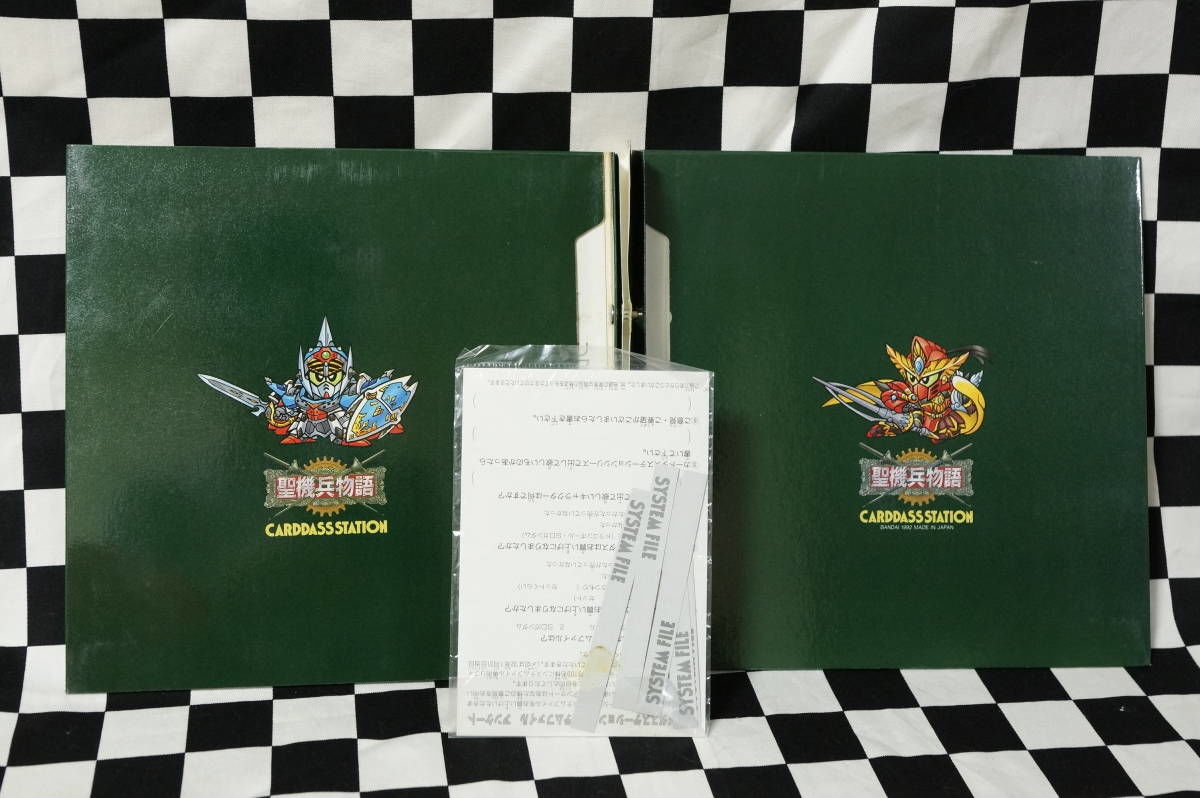 カードダス]SDガンダム外伝 プリズムシステムファイル 聖機兵物語 ガン