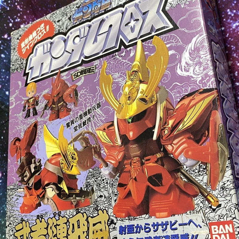 SDガンダム　ガンダムクロス　サザビー　完品　シール未使用品 SDガンダム]ガンダムクロス 武者サザビー | HYPER MOTTY STORE