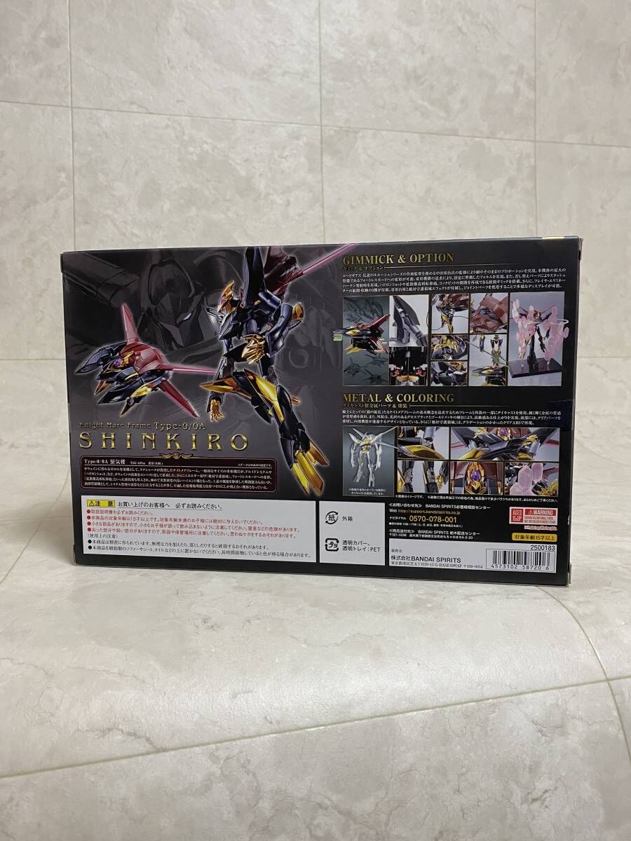 【4/19まで】3621 リヤドロ 蜃気楼 マーメイド フィギュア 新品 未使用 METAL ROBOT魂 ＜ SIDE KMF ＞ 蜃気楼 (完成品) - ホビーサーチ