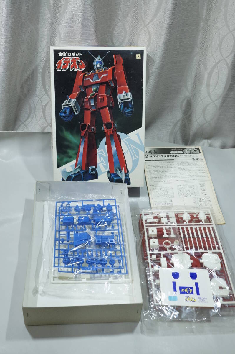 昭和レトロプラモデル バンダイ グレートマジンガー アオシマ 無敵超人