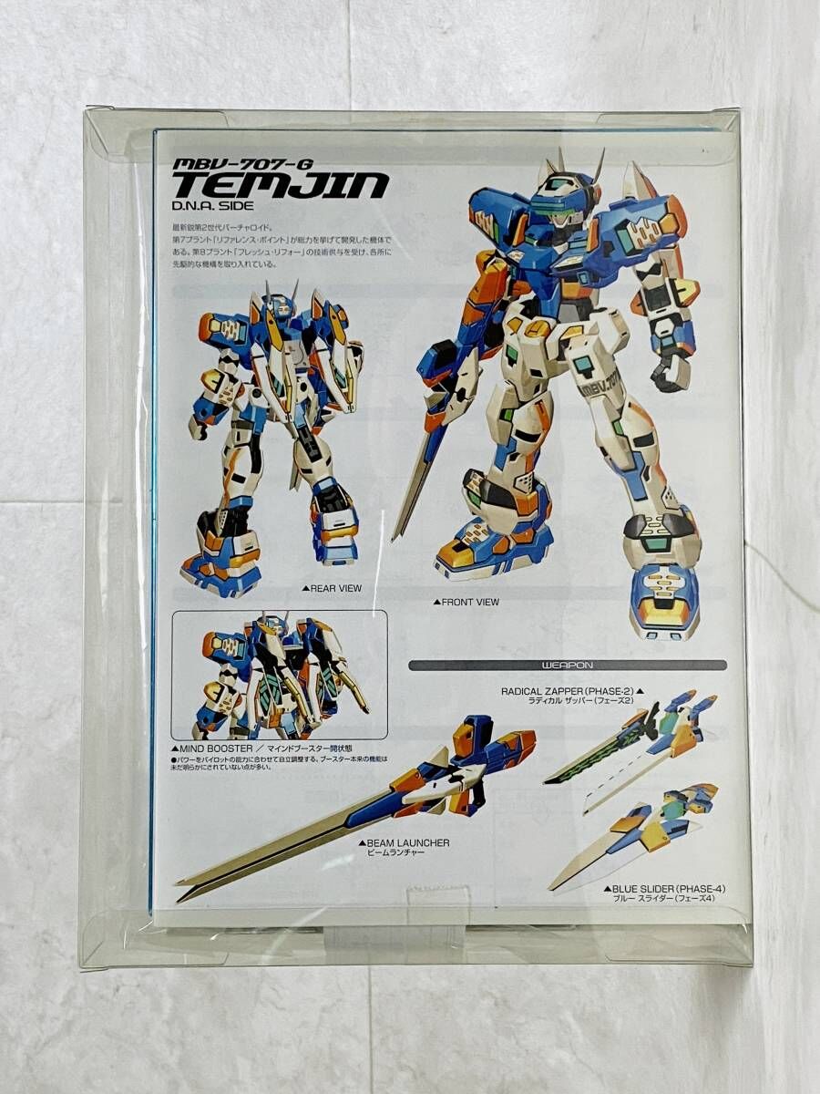 未組立]WAVE 電撃ホビーマガジン限定 バーチャロン テムジン メッキ