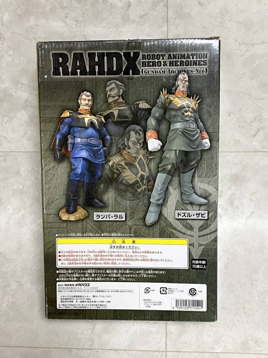 激レア　メガハウス RAHDX ドズル・ザビ フィギュア original