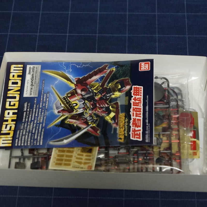 新品未組立]BB戦士 LEGENDBB 武者頑駄無（超鋼Ver.） 武者
