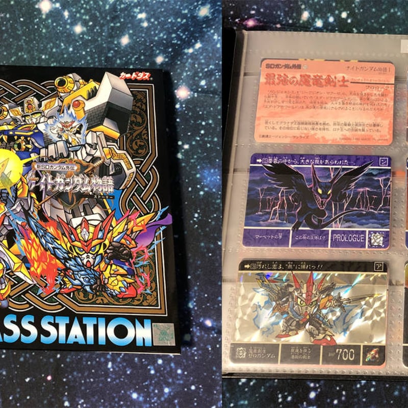 SDガンダム　カードダス　バトルオブ ナイトパート1　フルコンプリート CARDDASS]カードダス SDガンダム外伝 スーパーバトル 全308枚