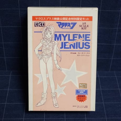 ミレーヌ | STORES