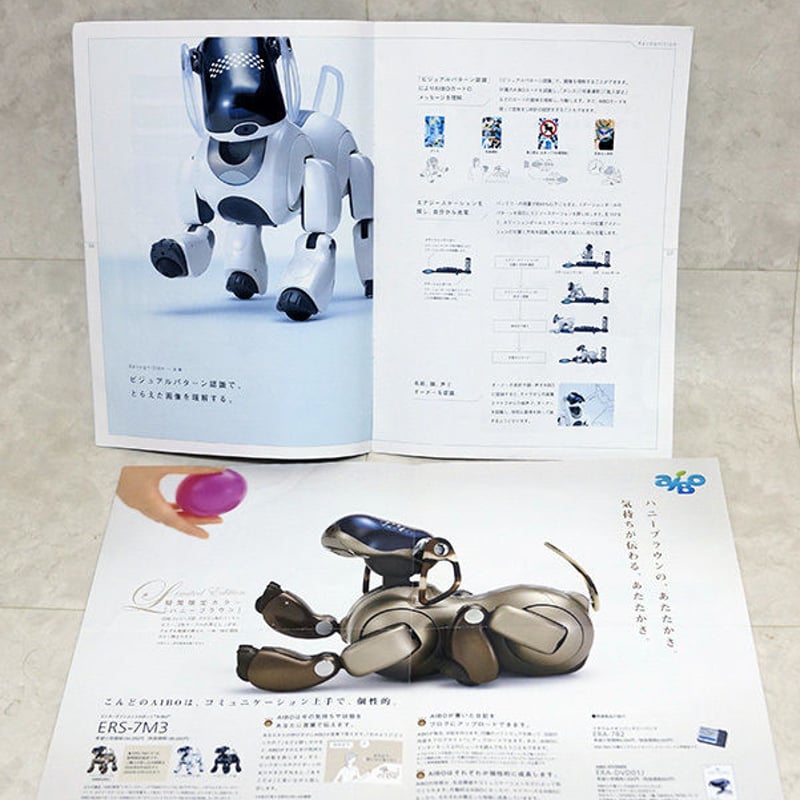 ソニーアイボグッズ色々セット AIBO ERS-7など | HYPER MOTTY STORE