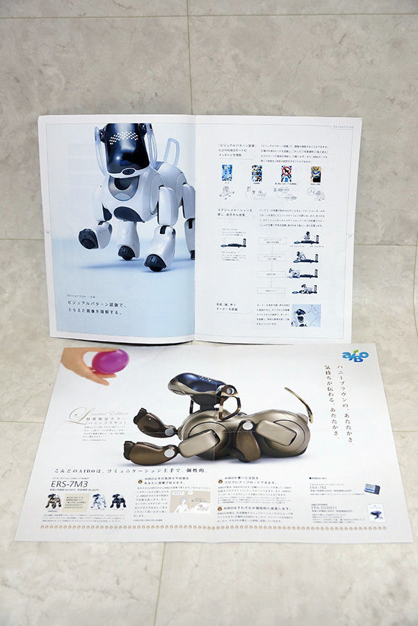 ソニーアイボグッズ色々セット AIBO ERS-7など | HYPER MOTTY STORE