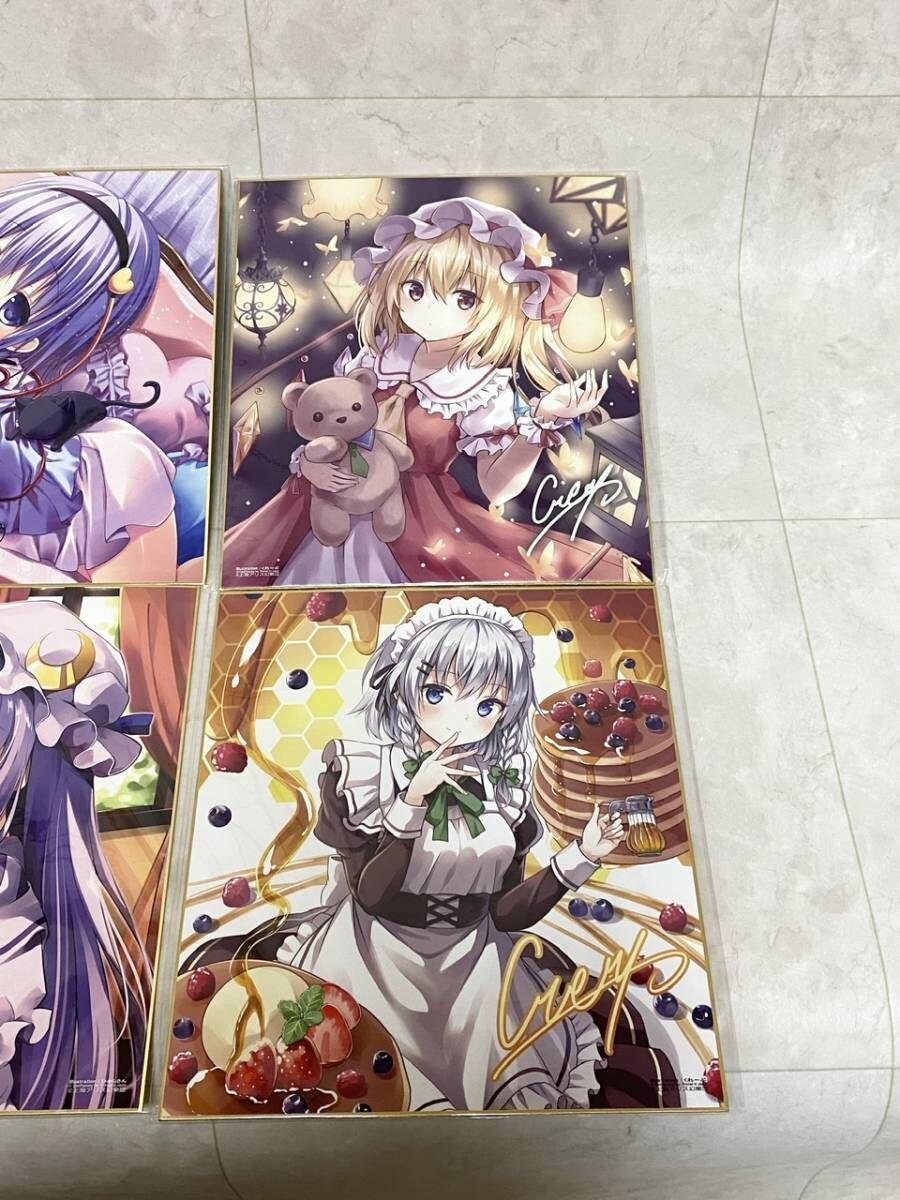 東方project サイン入り色紙10枚セット | HYPER MOTTY STORE